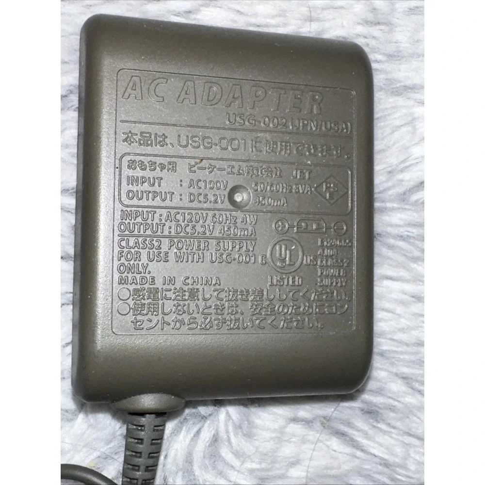 Nintendo DS Lite AC Adapter Wall Charger USG-002 Official OEM Grey